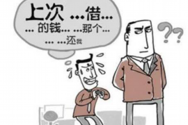 昌邑商账追讨清欠服务